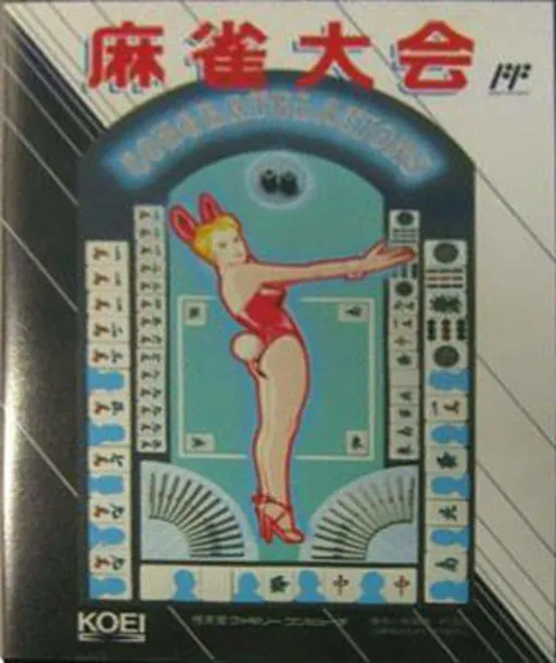 Mahjong Taikai (Japan)